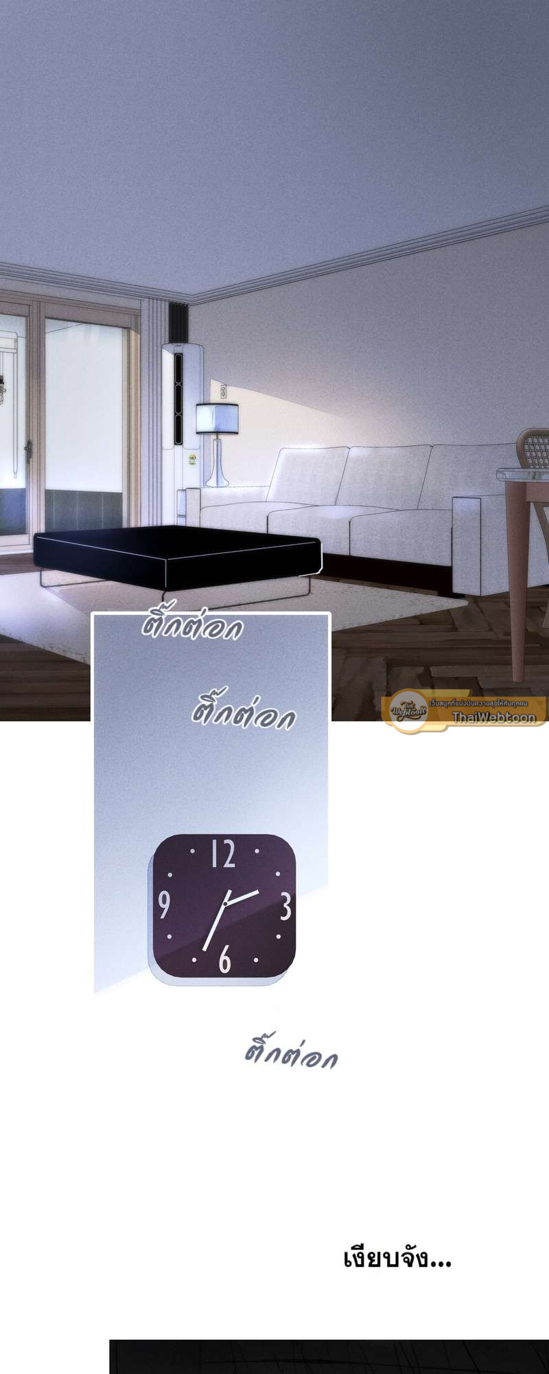 พานายน้อยกลับบ้าน | Hook a Young Master Home ตอนที่ 46 - รูปที่ 2