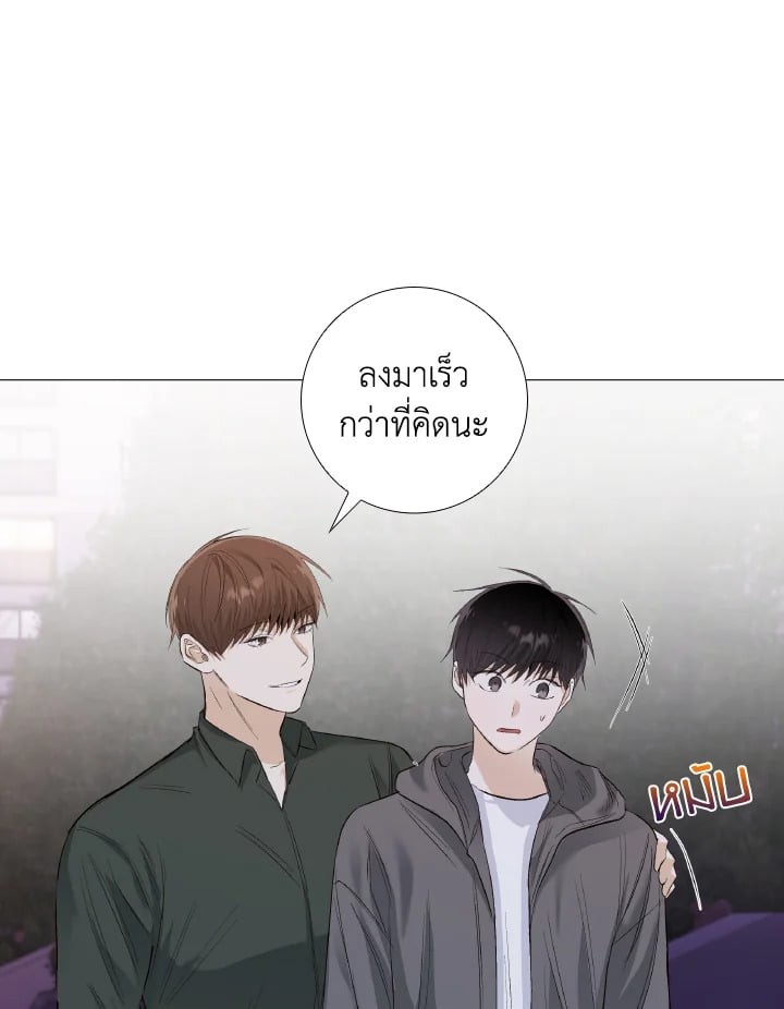 หน้า 69