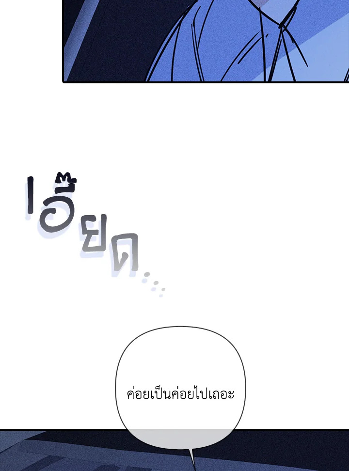 หน้า 87