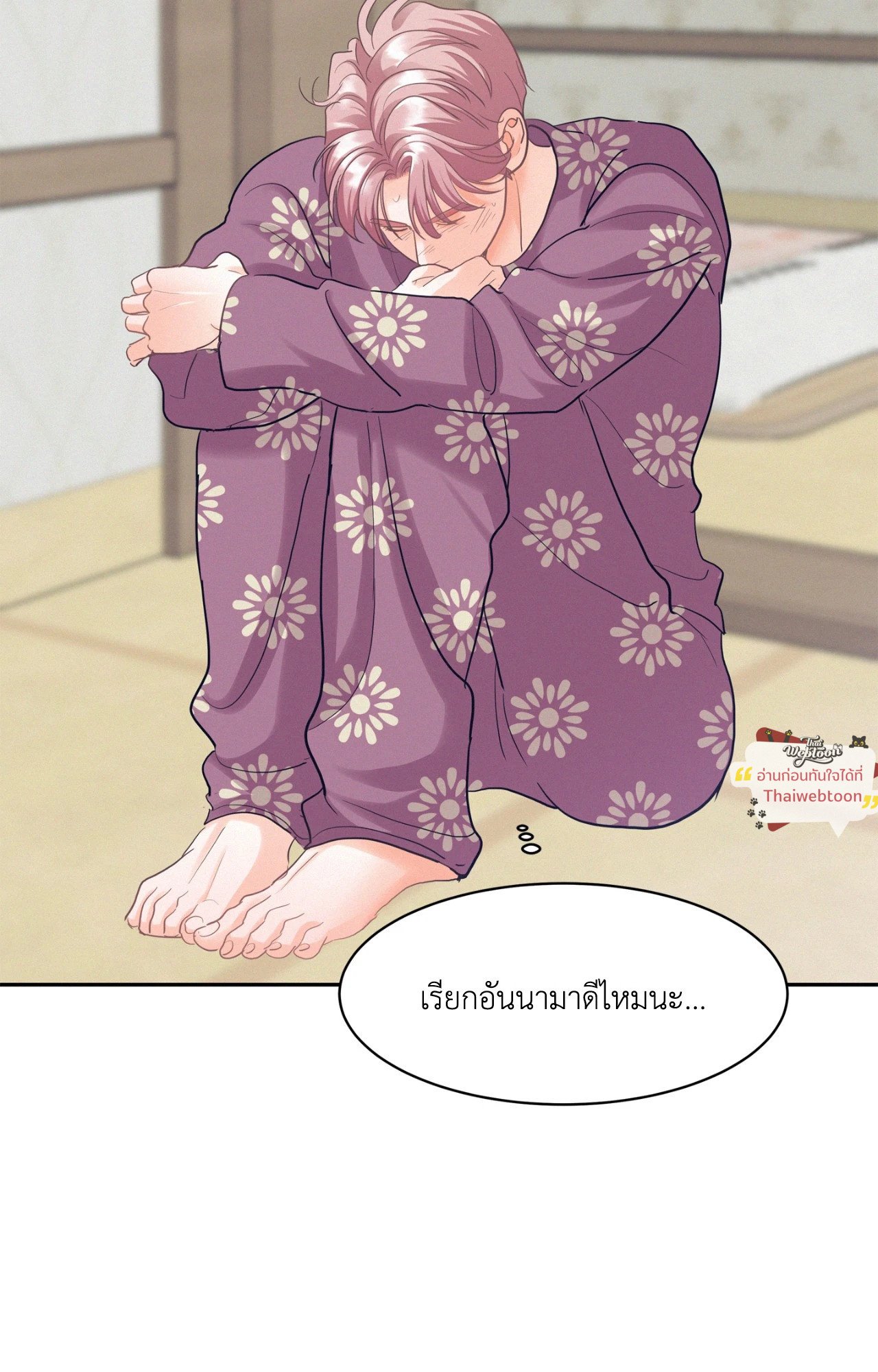 หน้า 17
