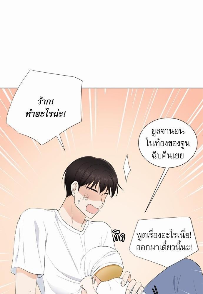 หน้า 84