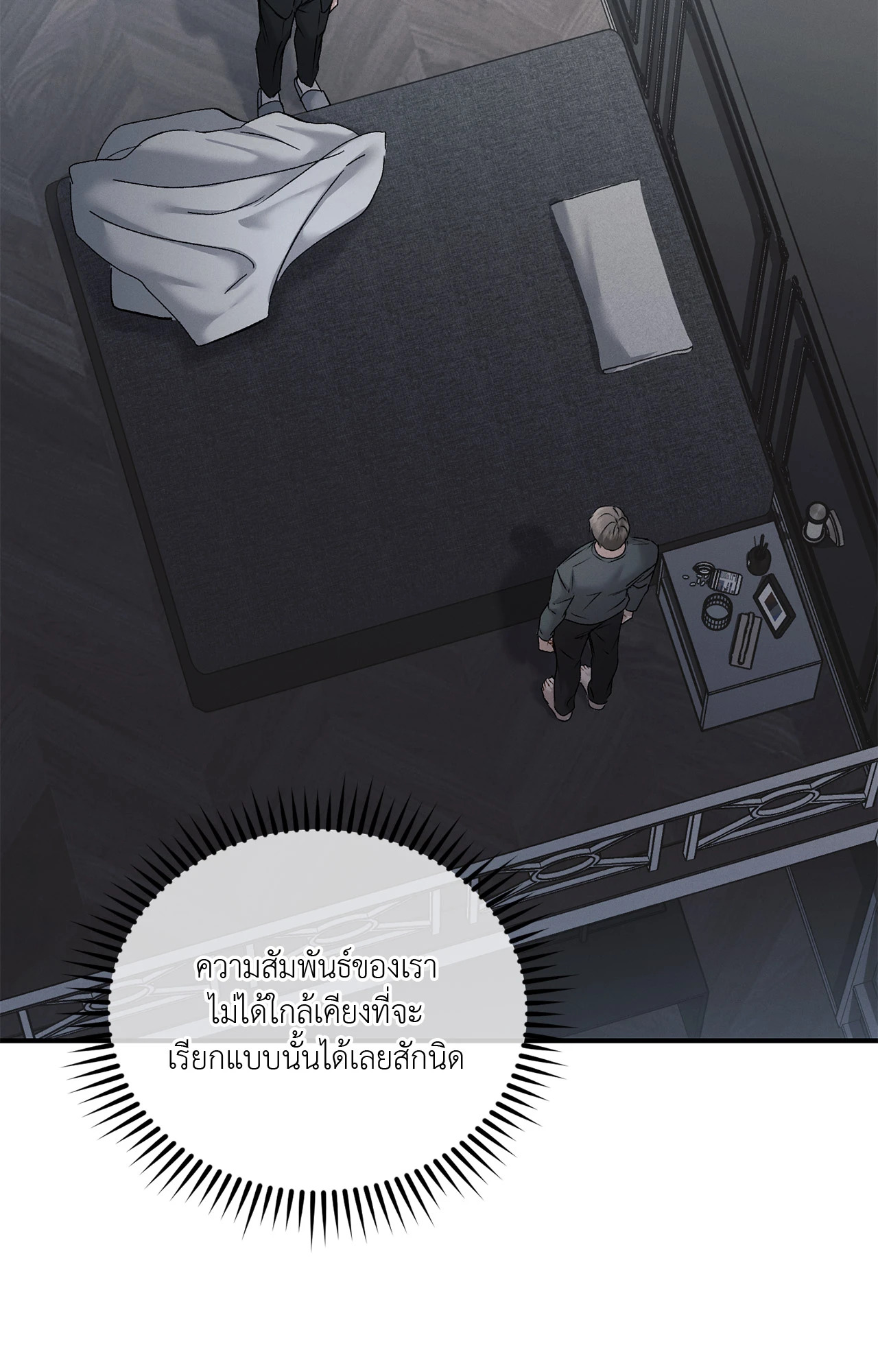 หน้า 85