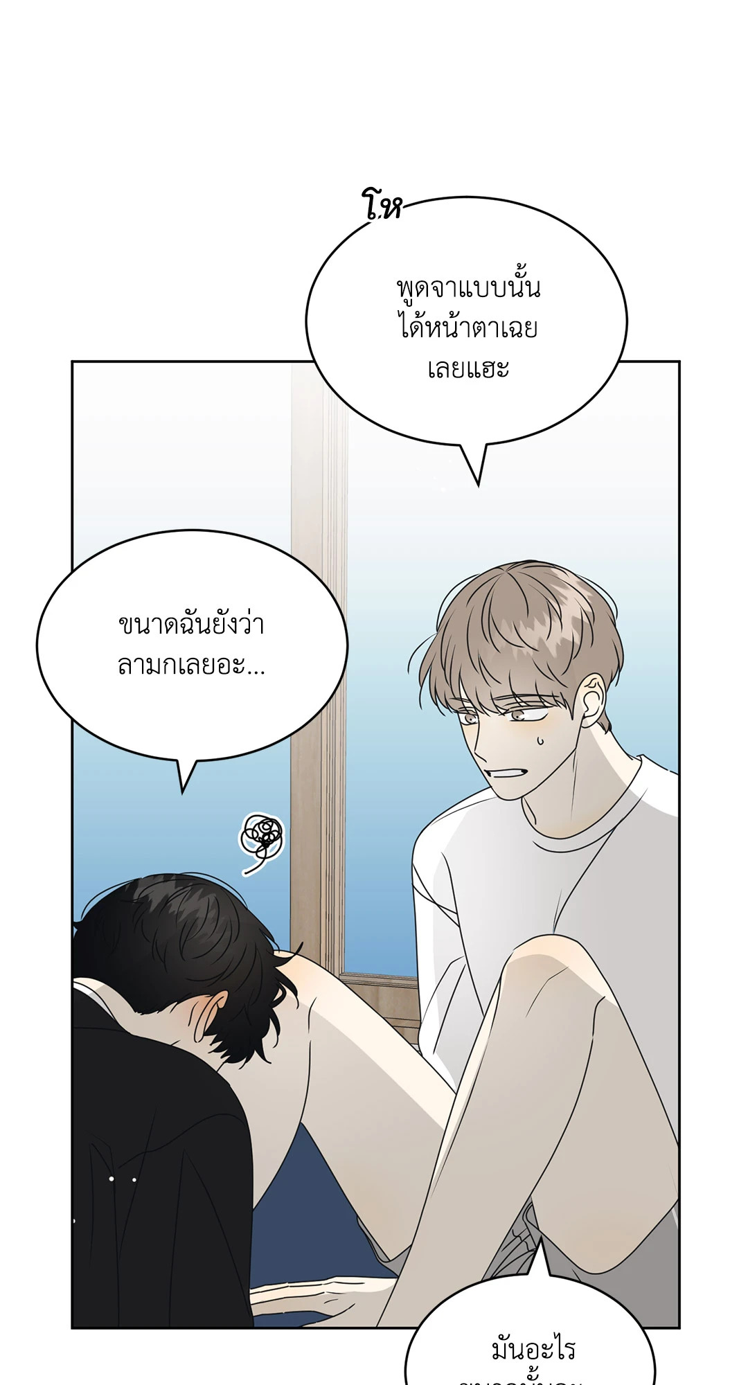 หน้า 25
