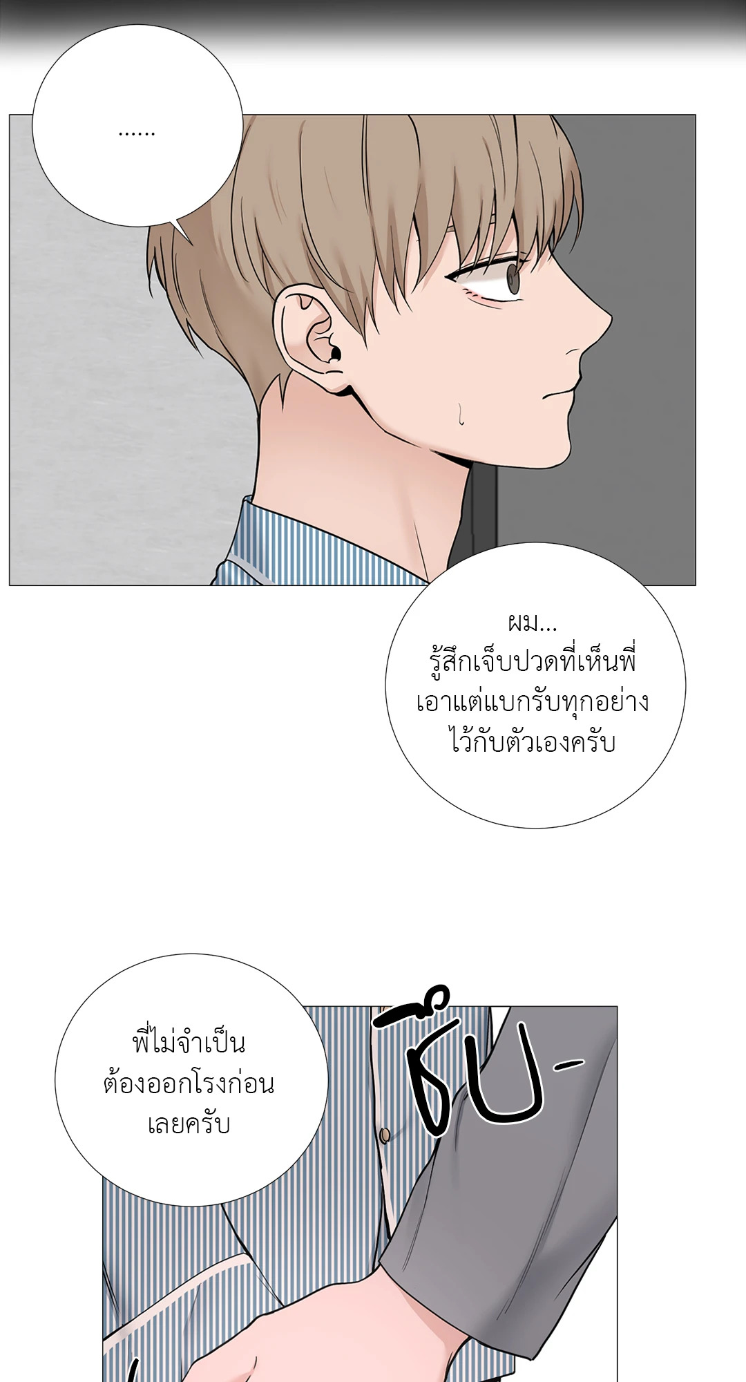 หน้า 50