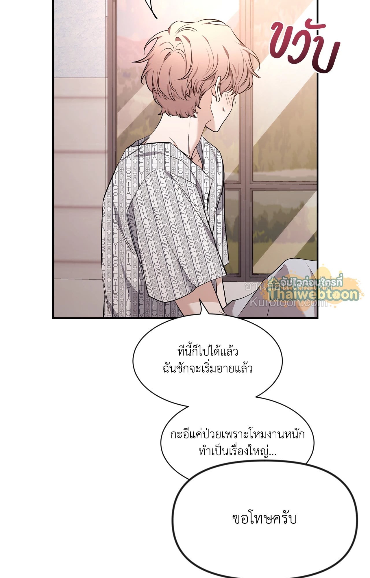 หน้า 105