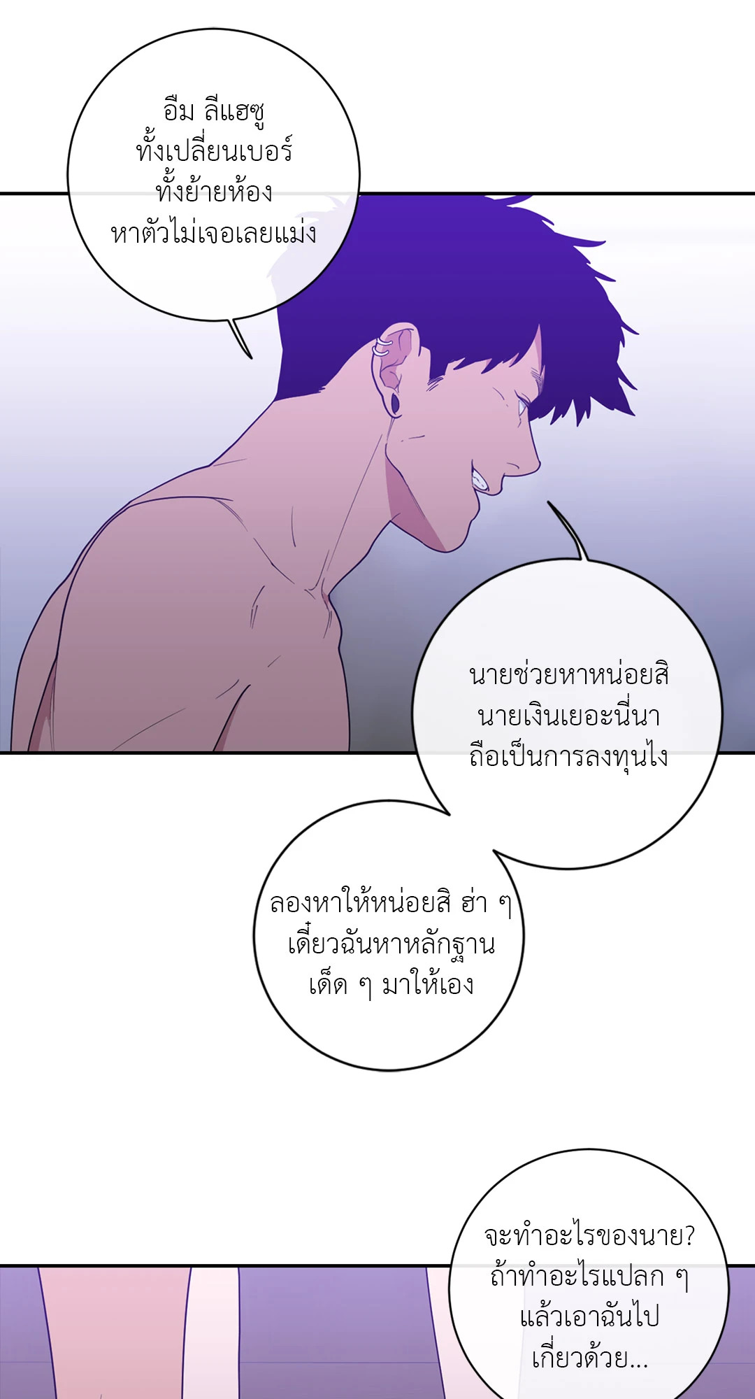 หน้า 68