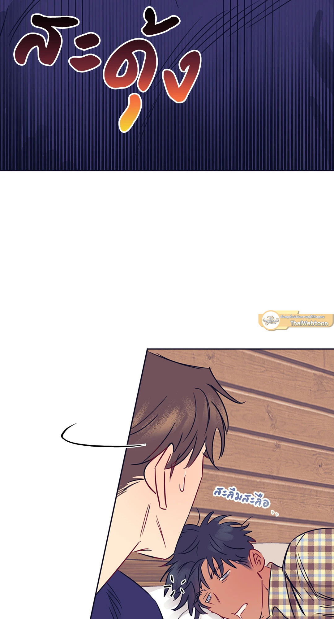 หน้า 53