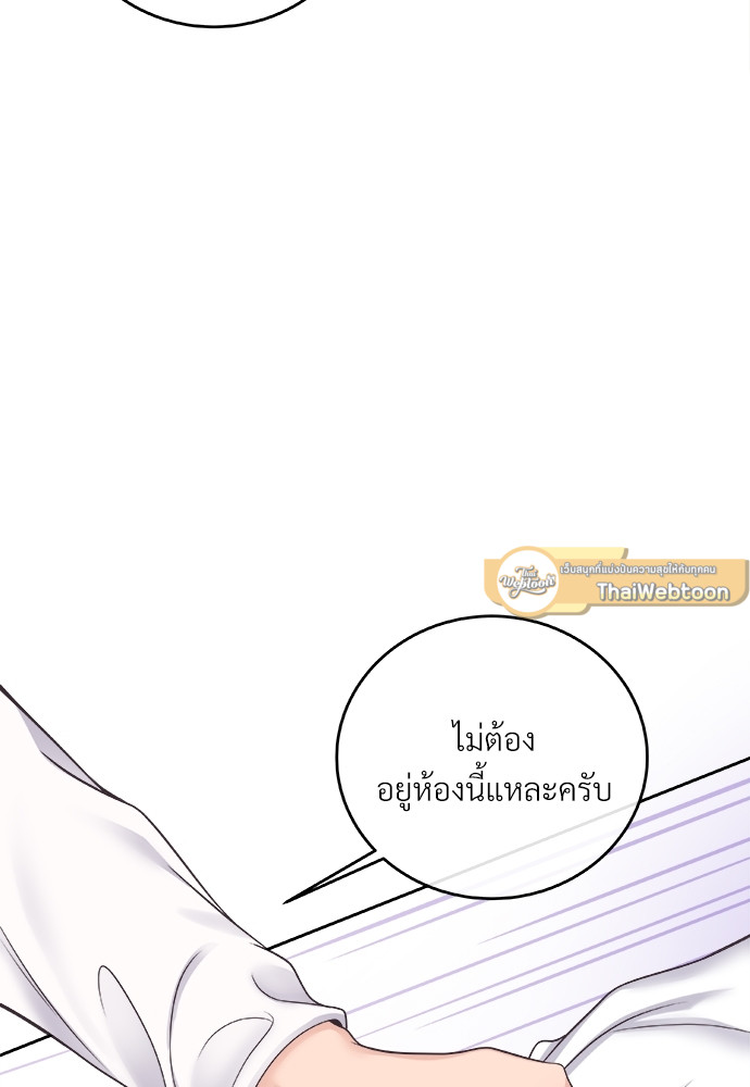 หน้า 79