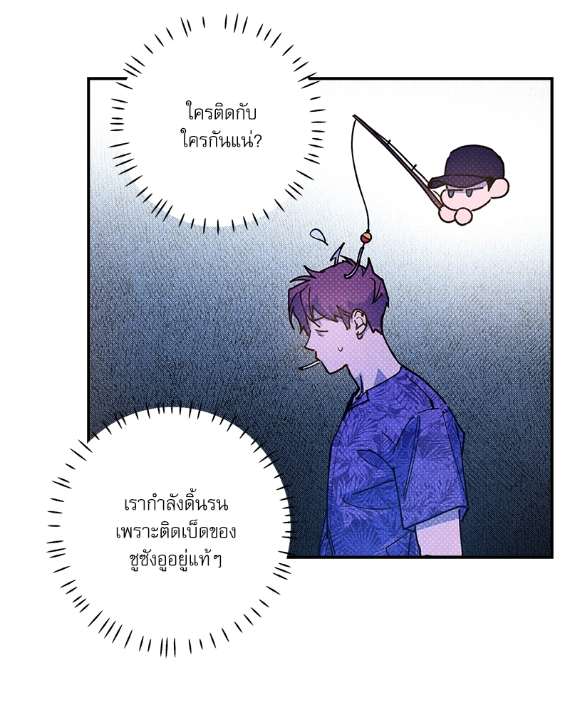 หน้า 92