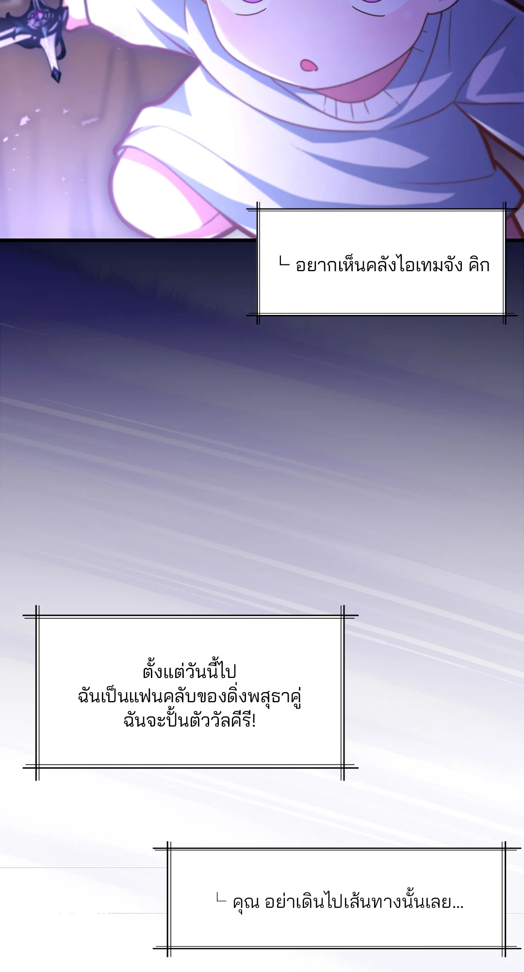 หน้า 87