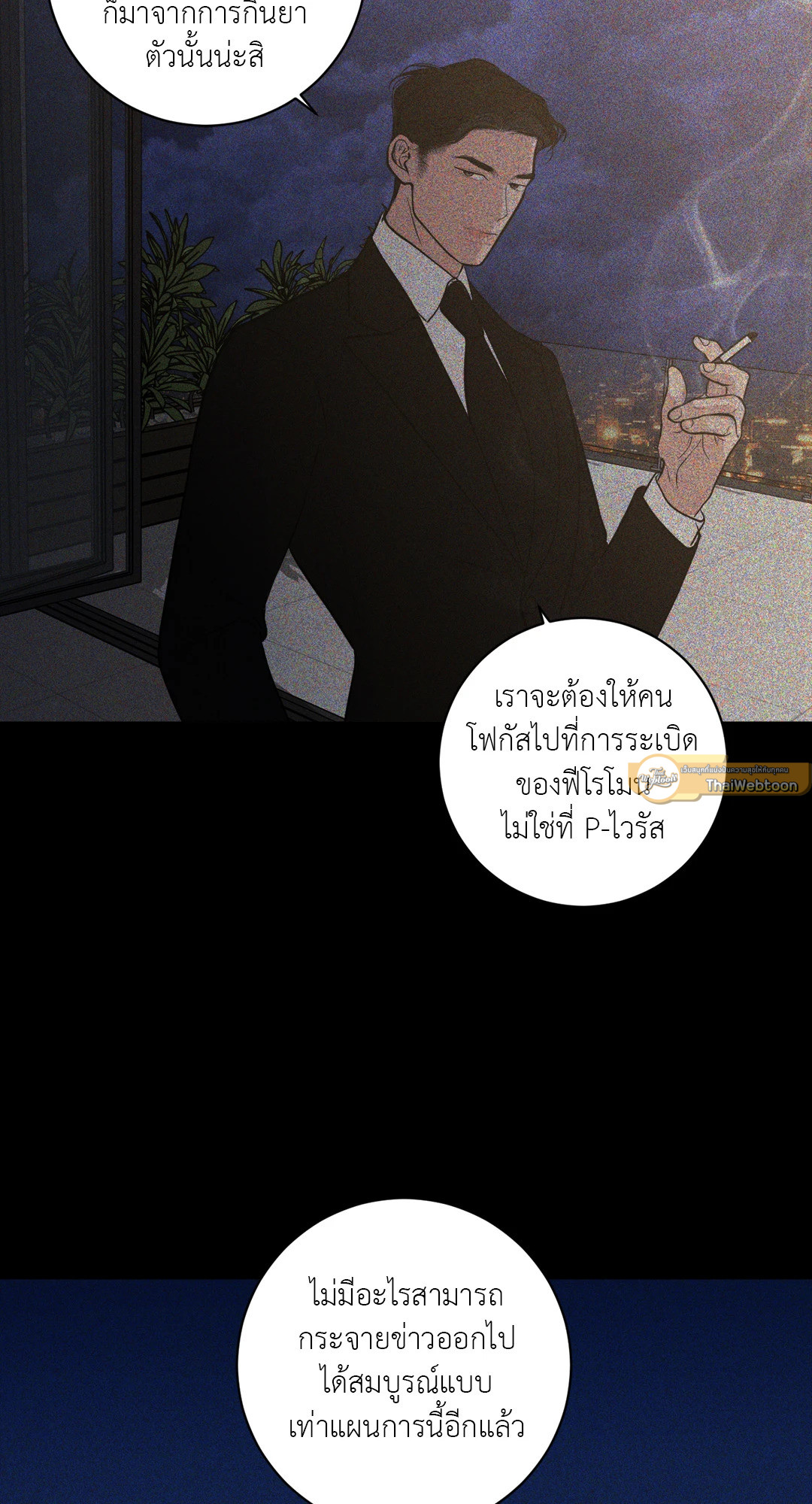 หน้า 79