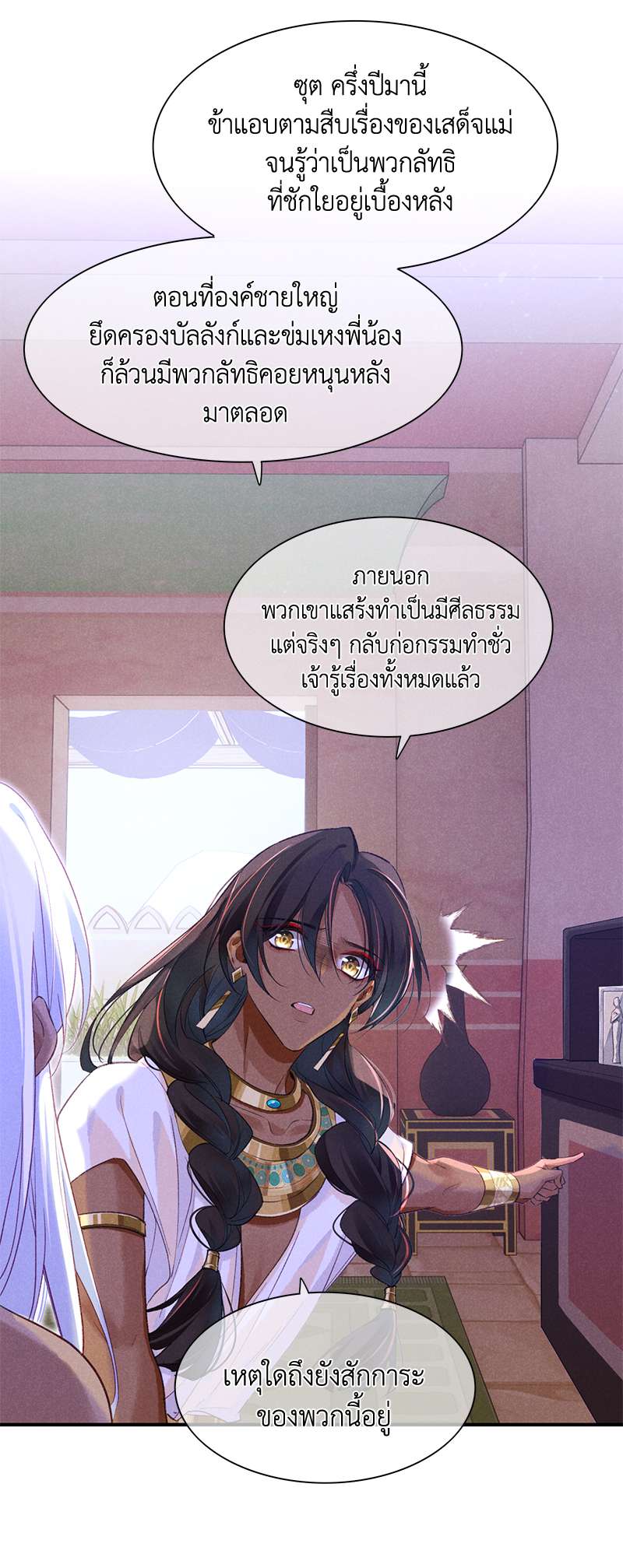 หน้า 50