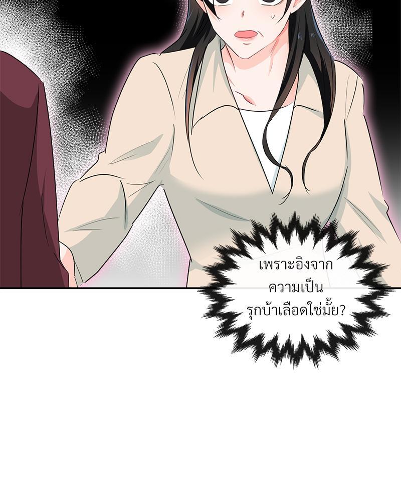หน้า 97