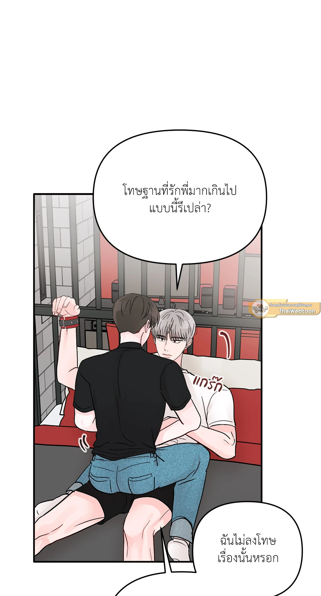 หน้า 23