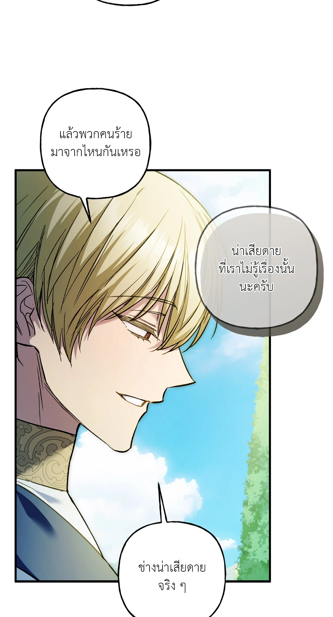 หน้า 73
