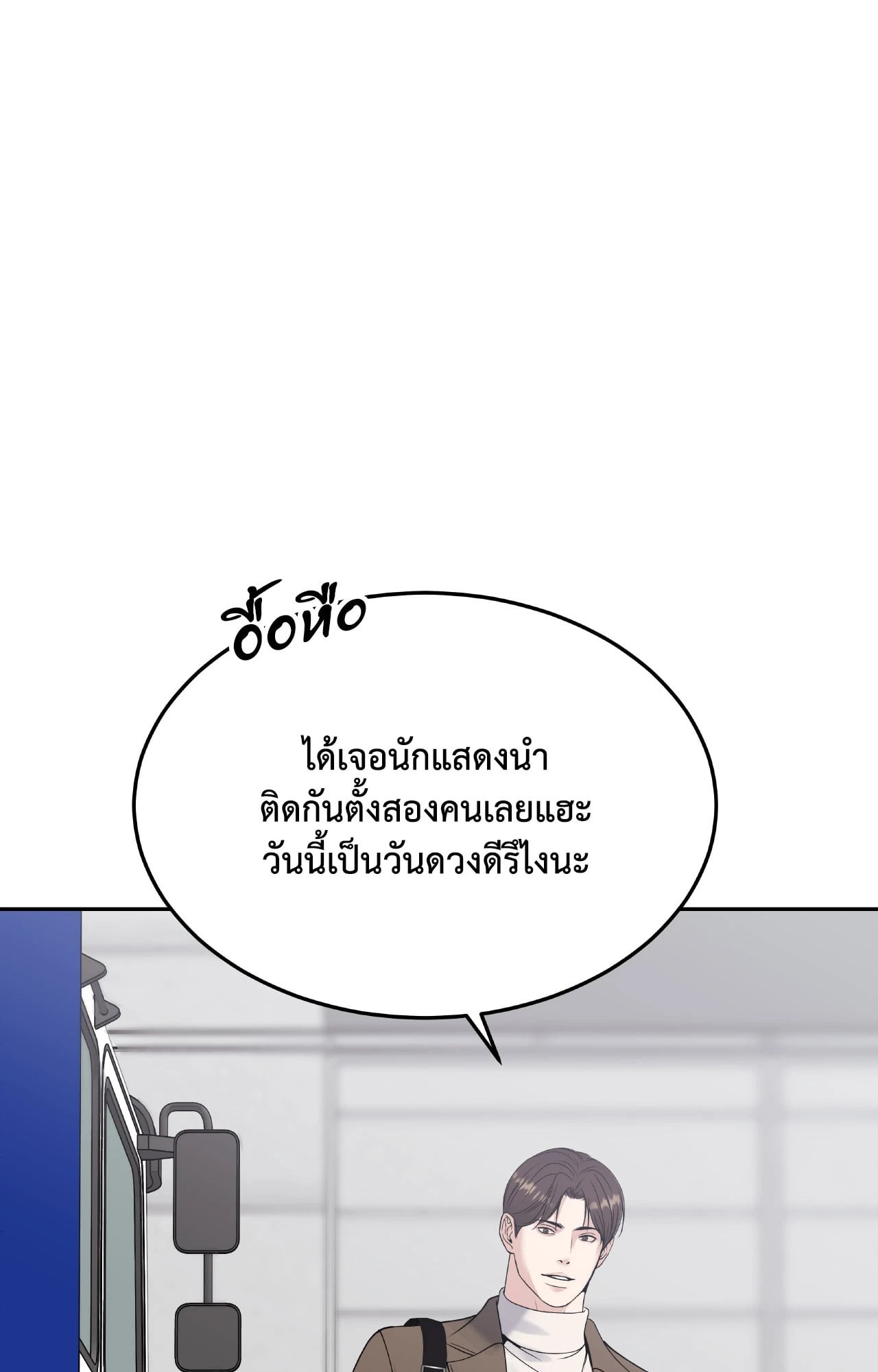 หน้า 98