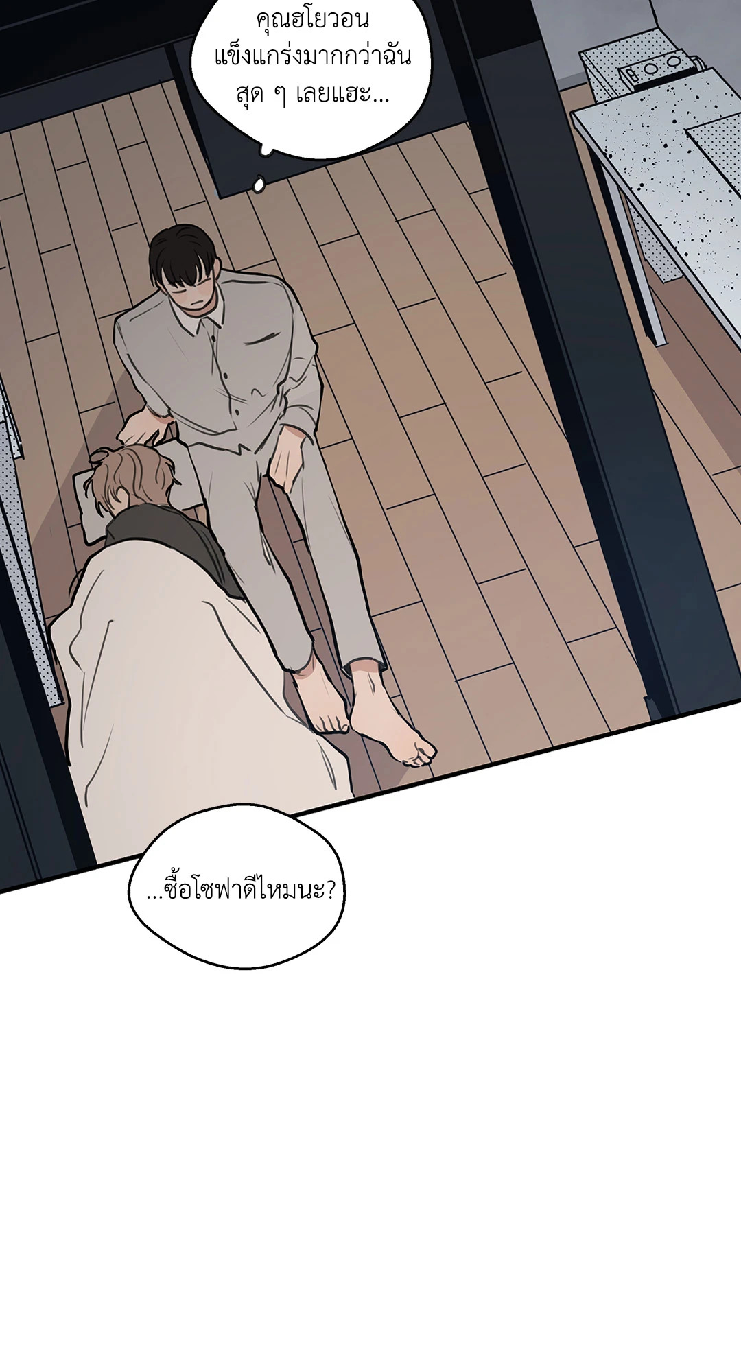 หน้า 39