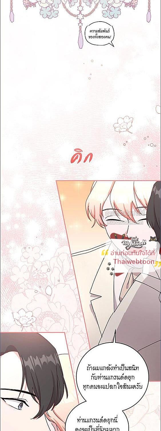 หน้า 41