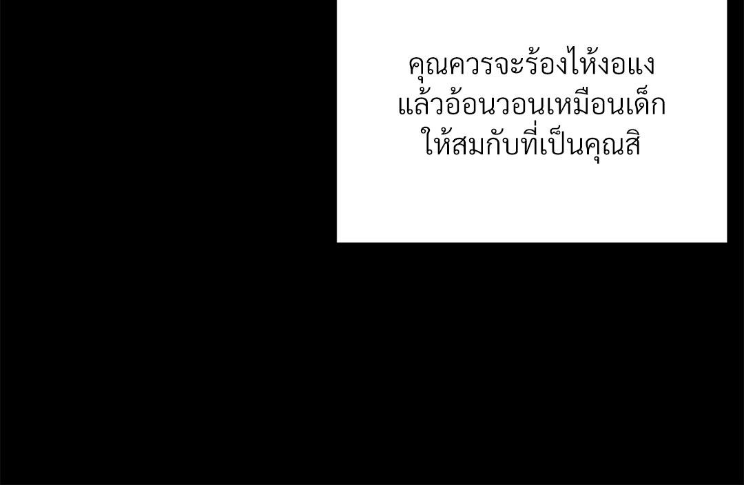 หน้า 138