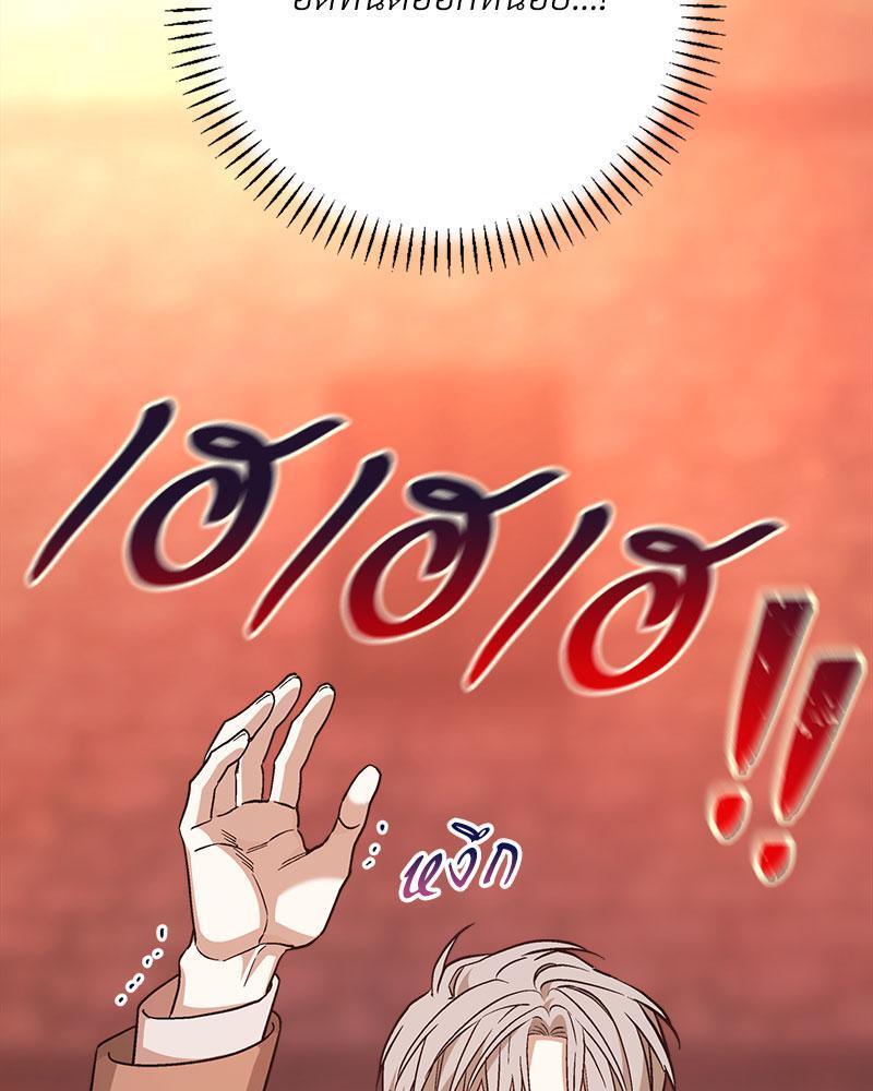 หน้า 109