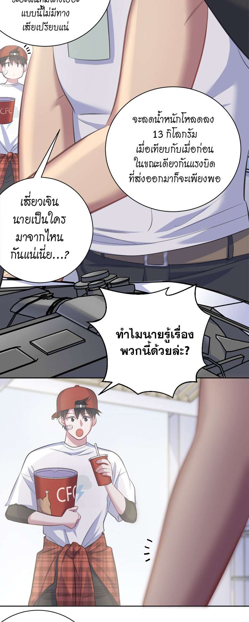 หน้า 27