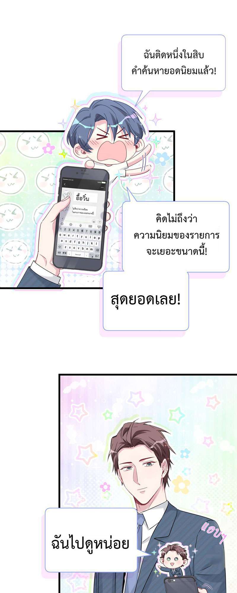 หน้า 40