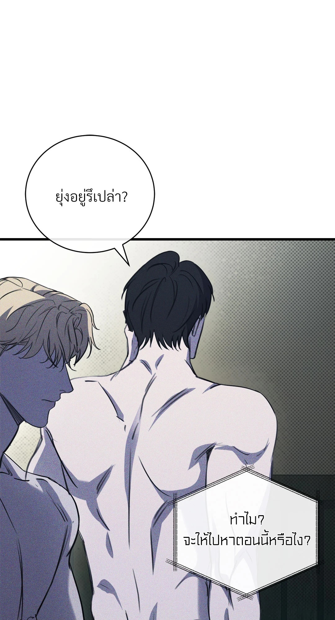หน้า 90