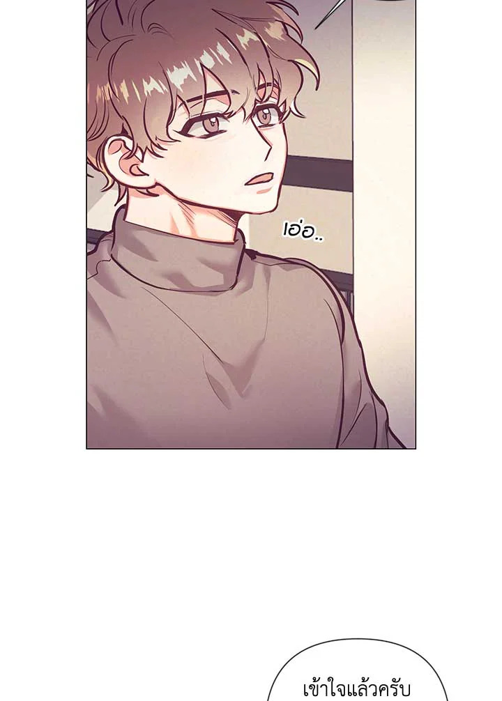 หน้า 87