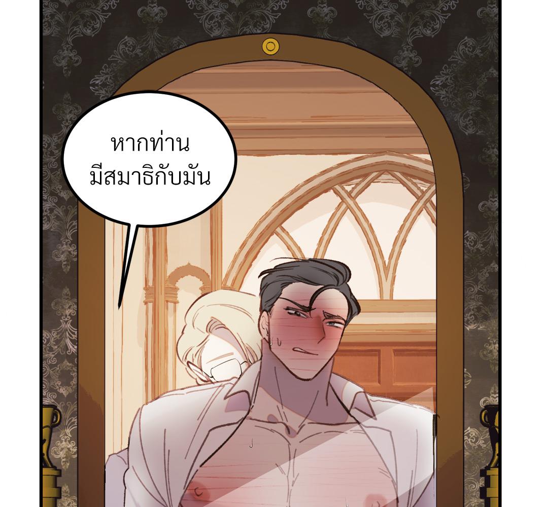 หน้า 92