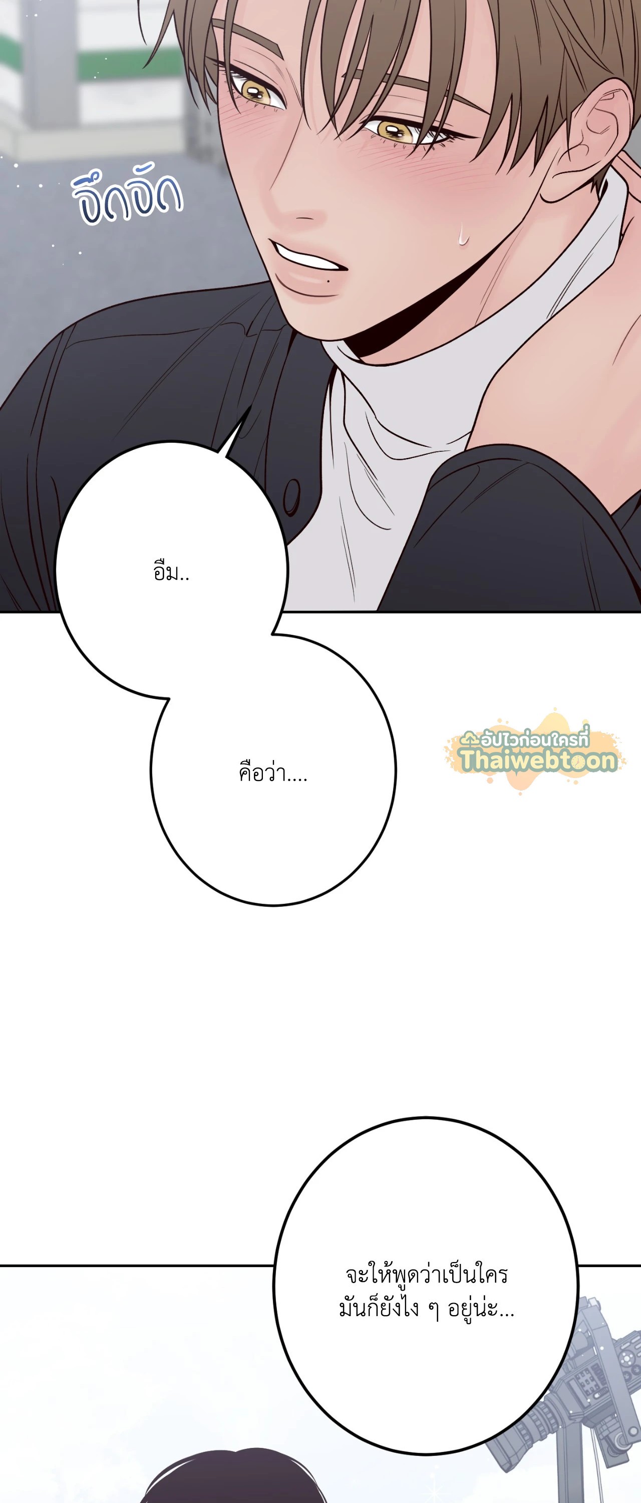 หน้า 63