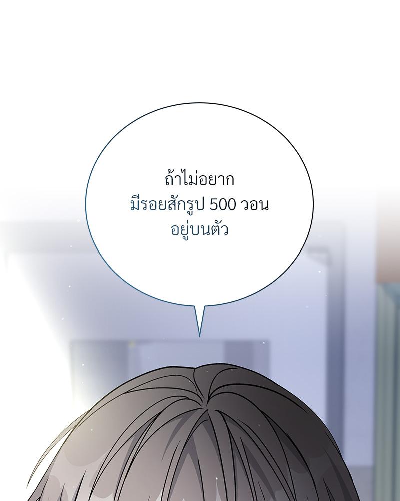 หน้า 112