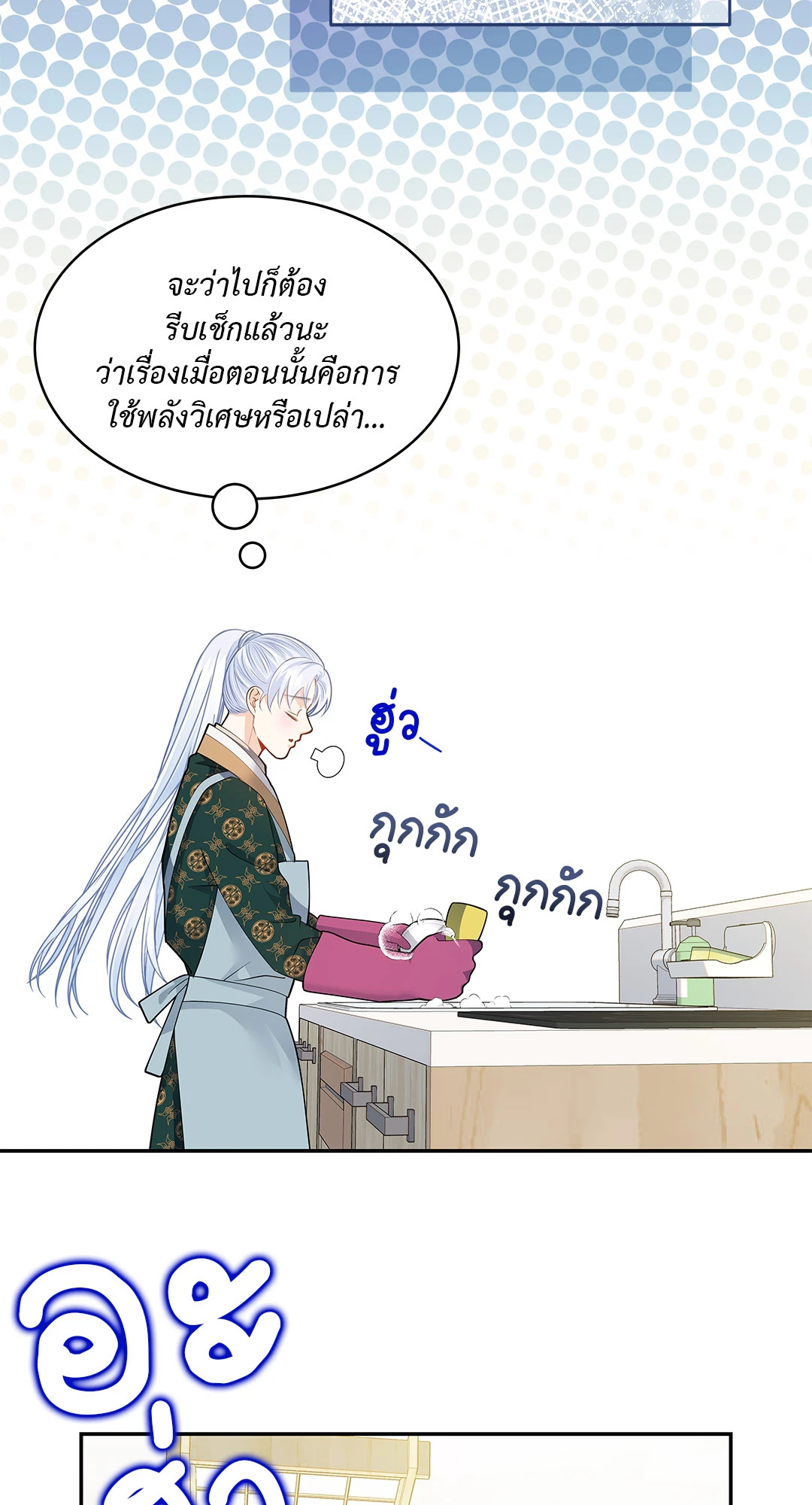 หน้า 32