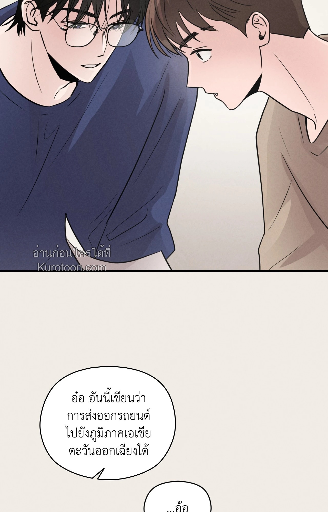 หน้า 80