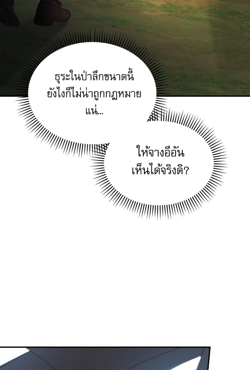 หน้า 103