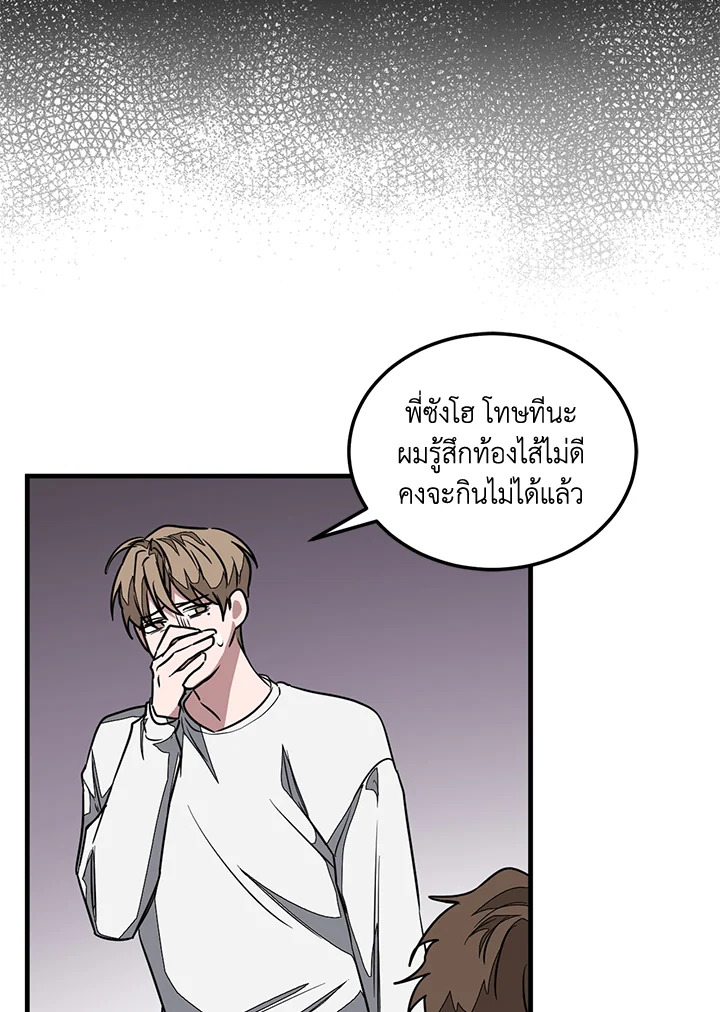 หน้า 111