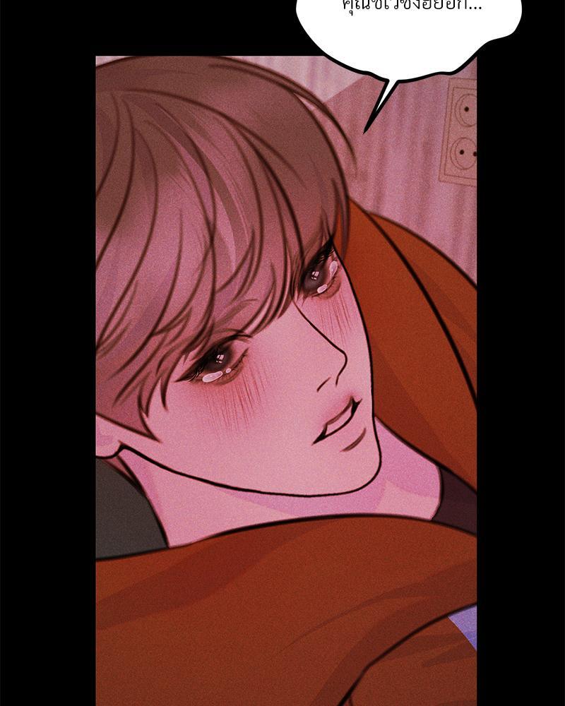หน้า 76