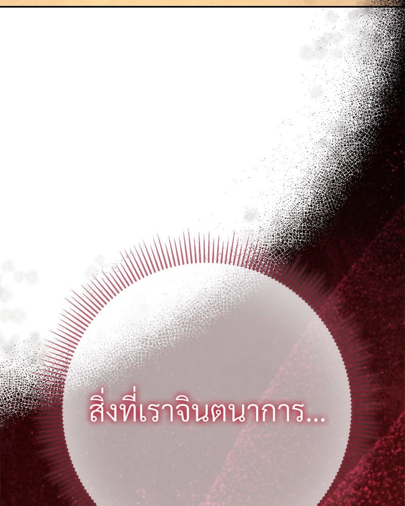 หน้า 188