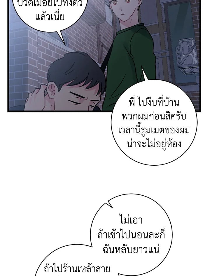 หน้า 59