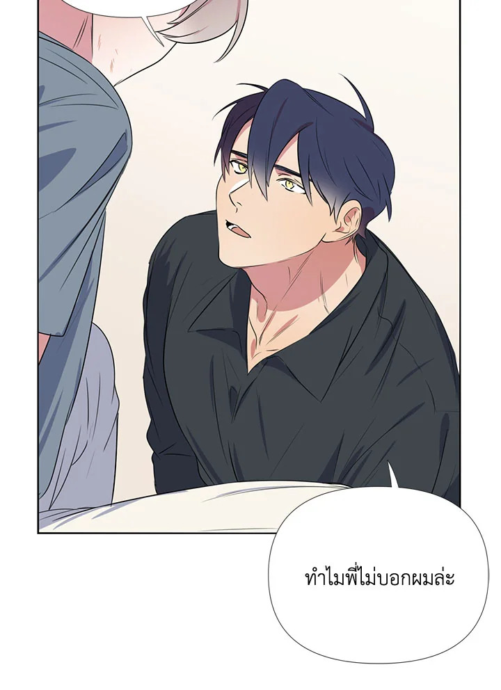 หน้า 76