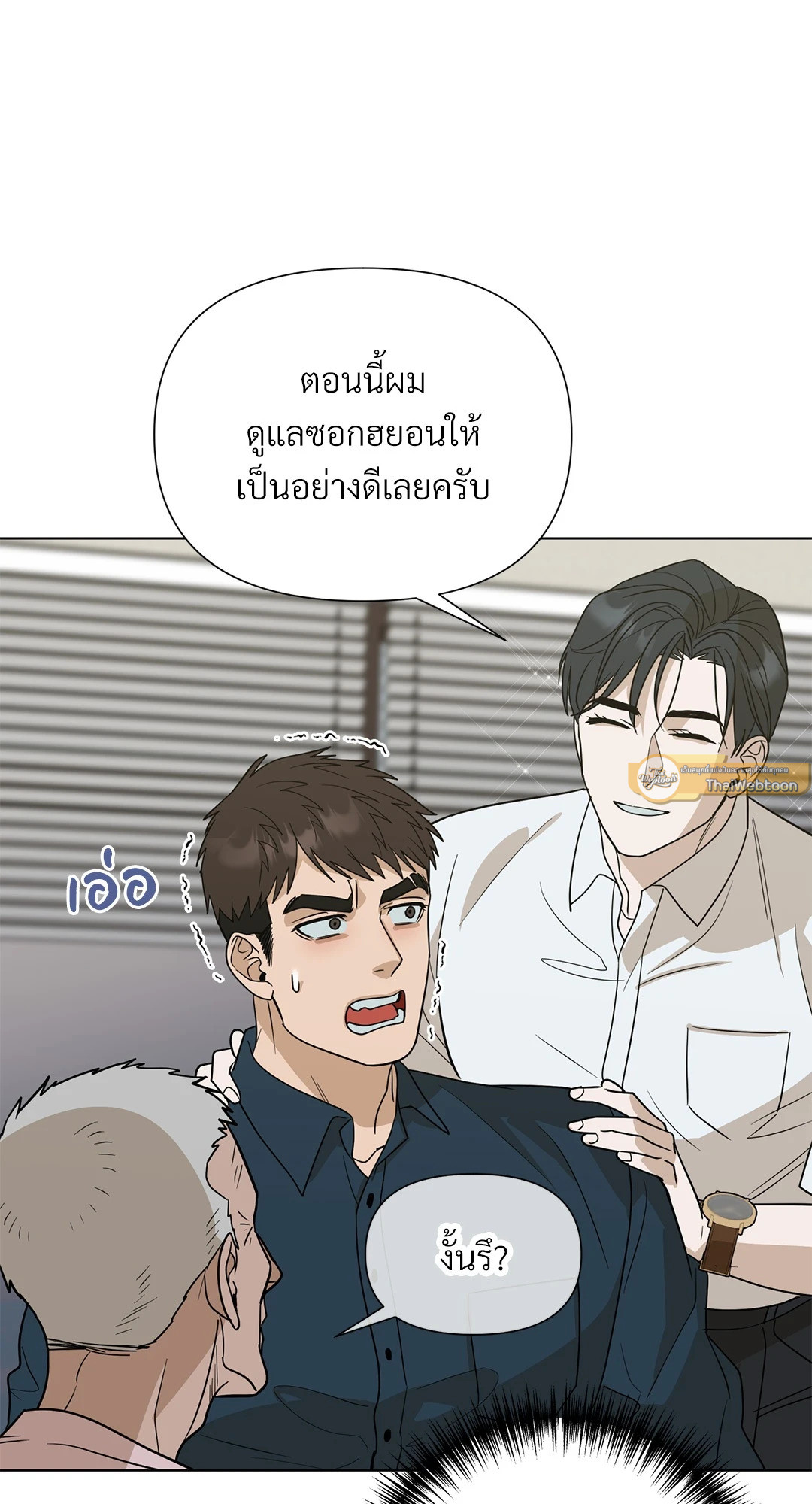 หน้า 54
