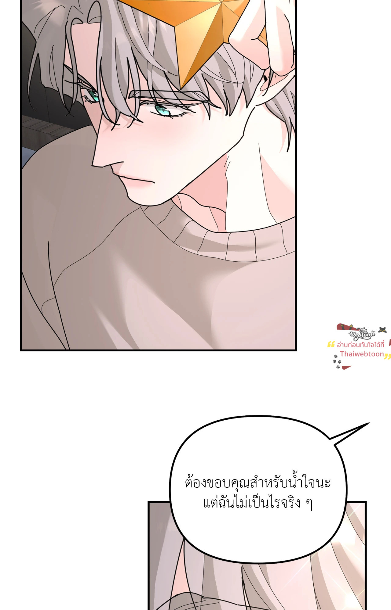 หน้า 56