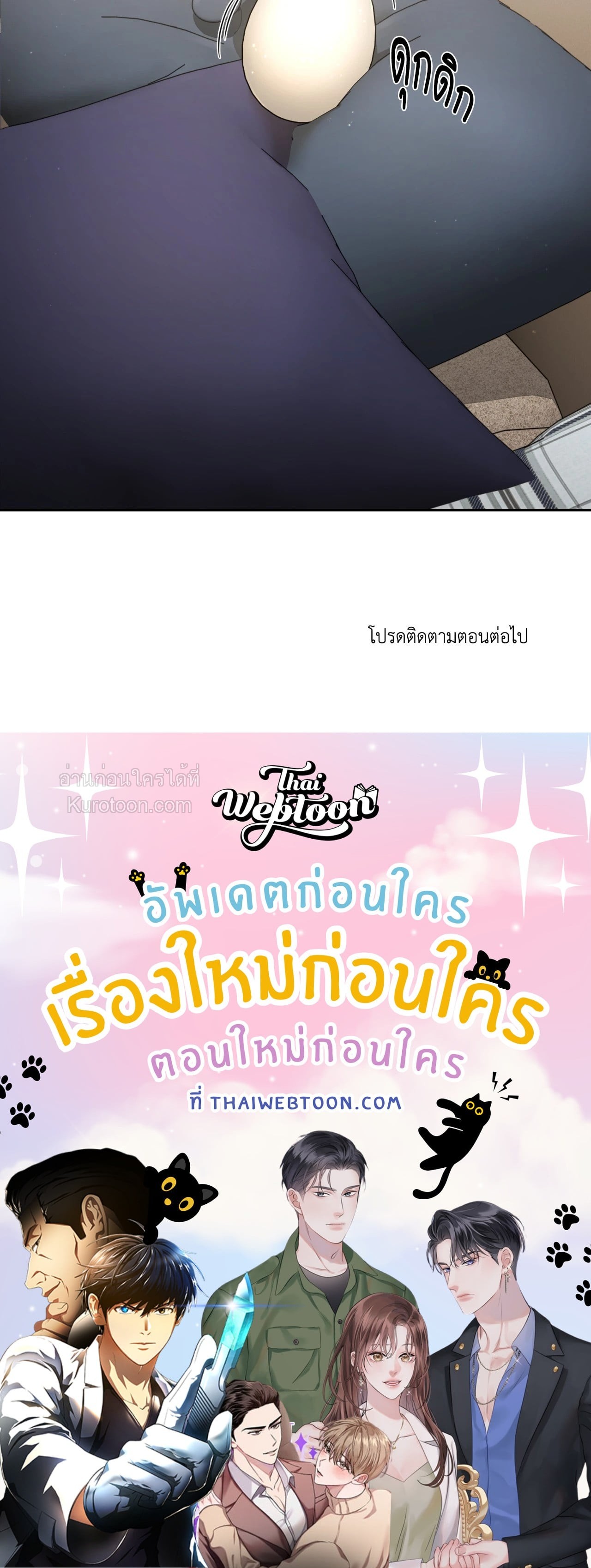 หน้า 92