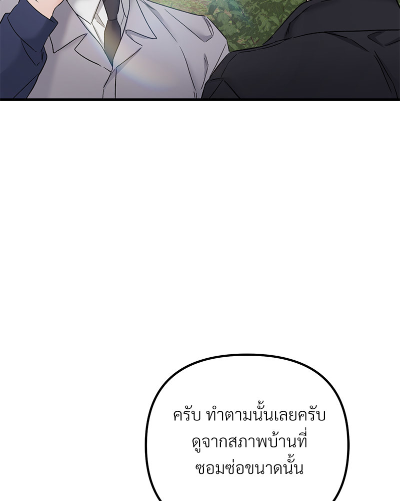 หน้า 111
