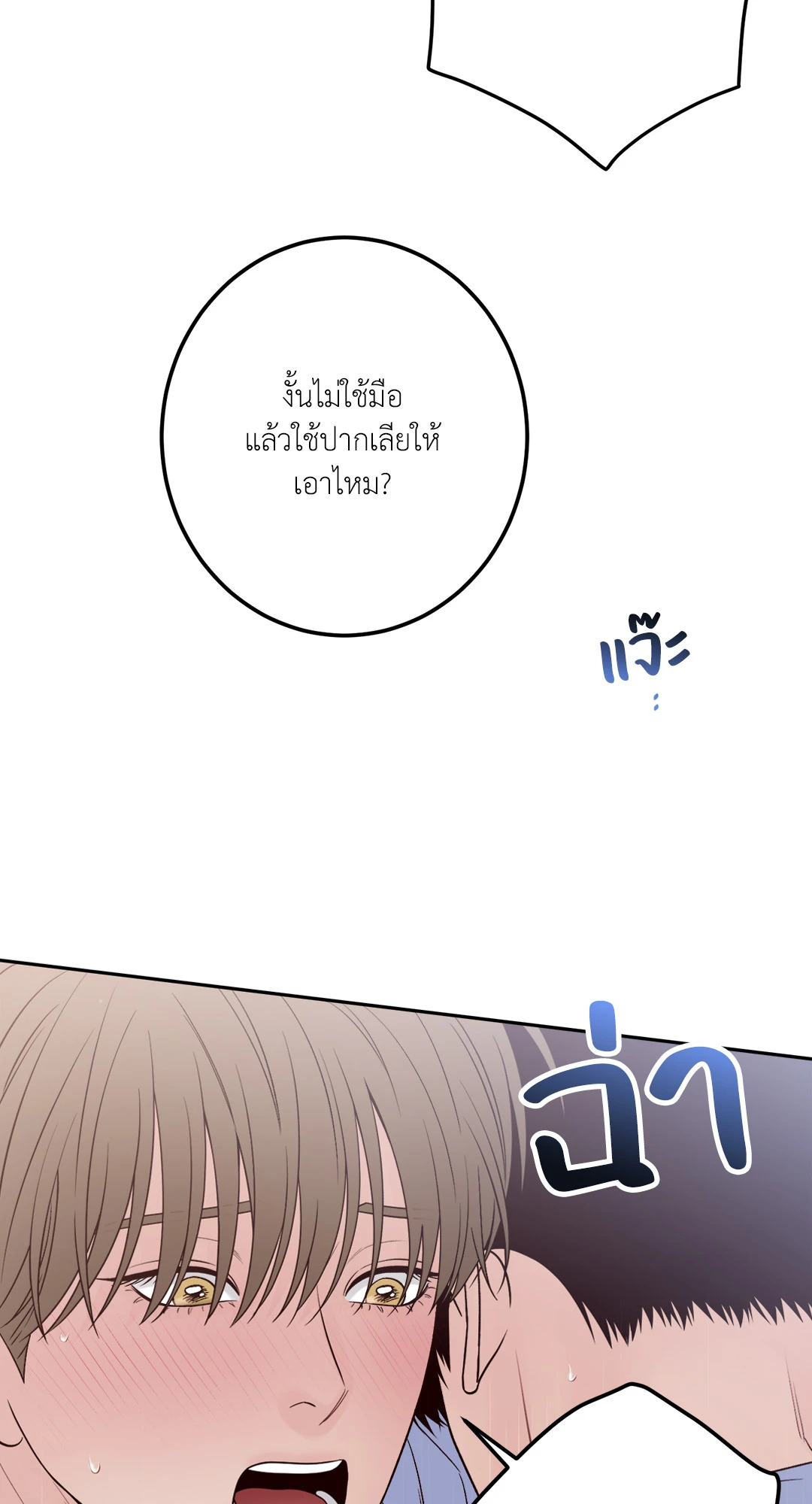 หน้า 64