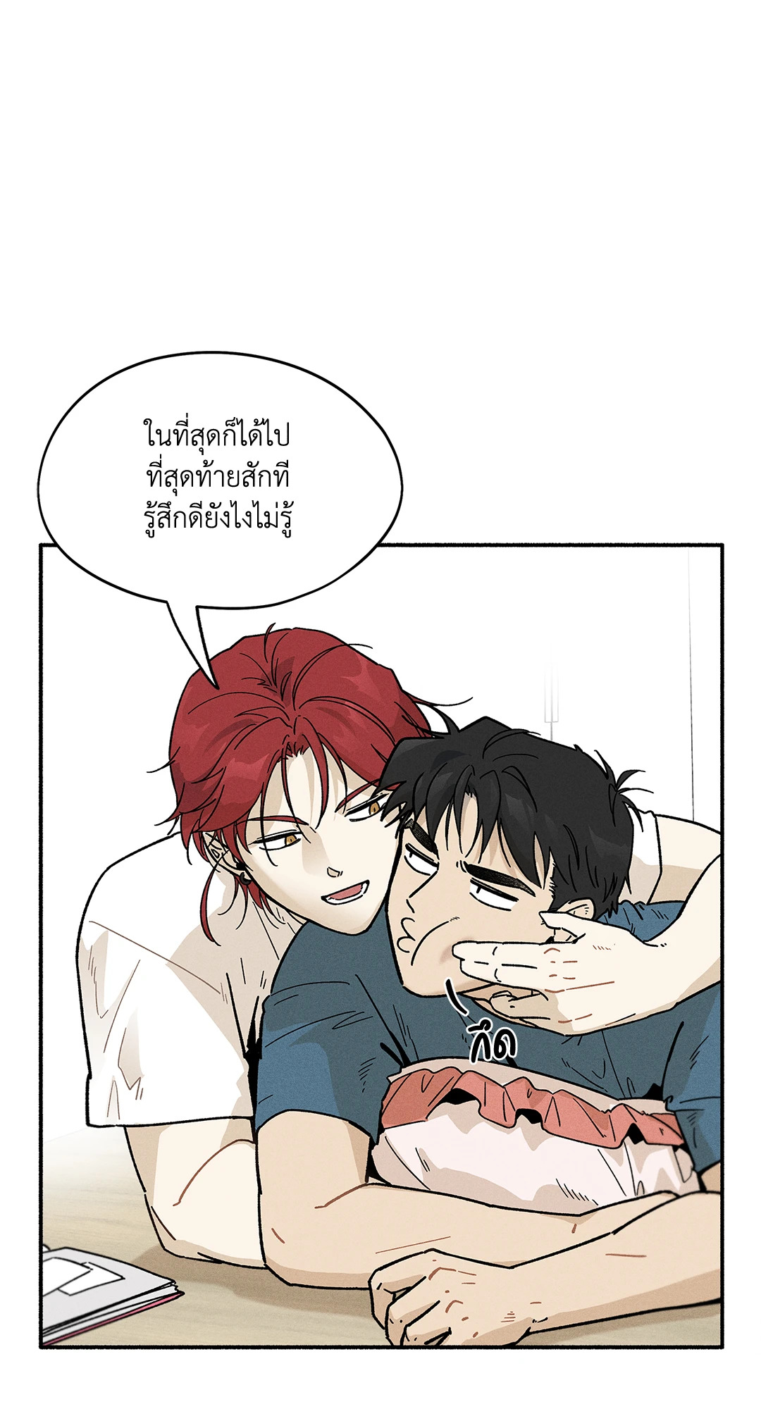 หน้า 55