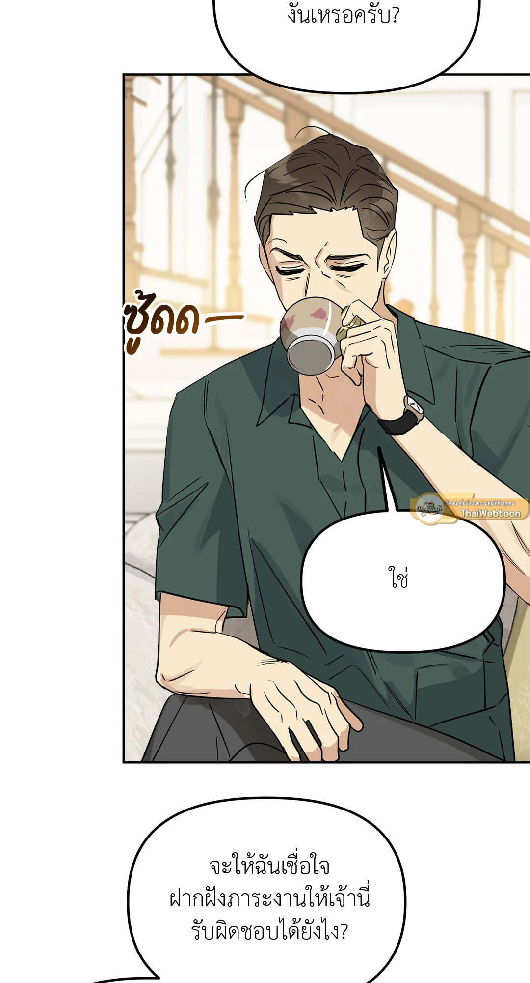 หน้า 79