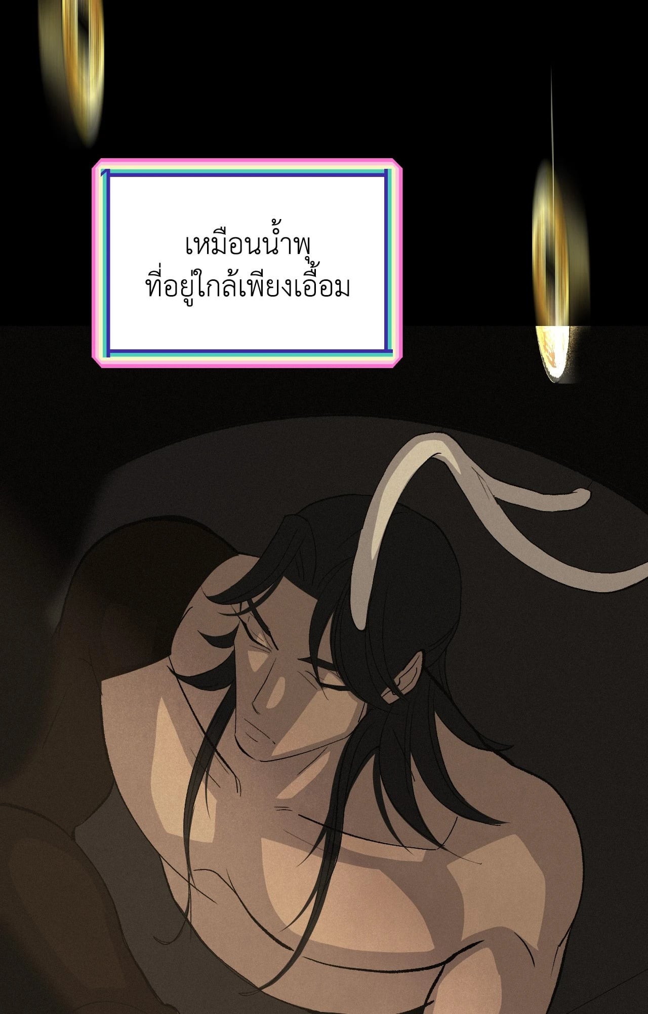 หน้า 85
