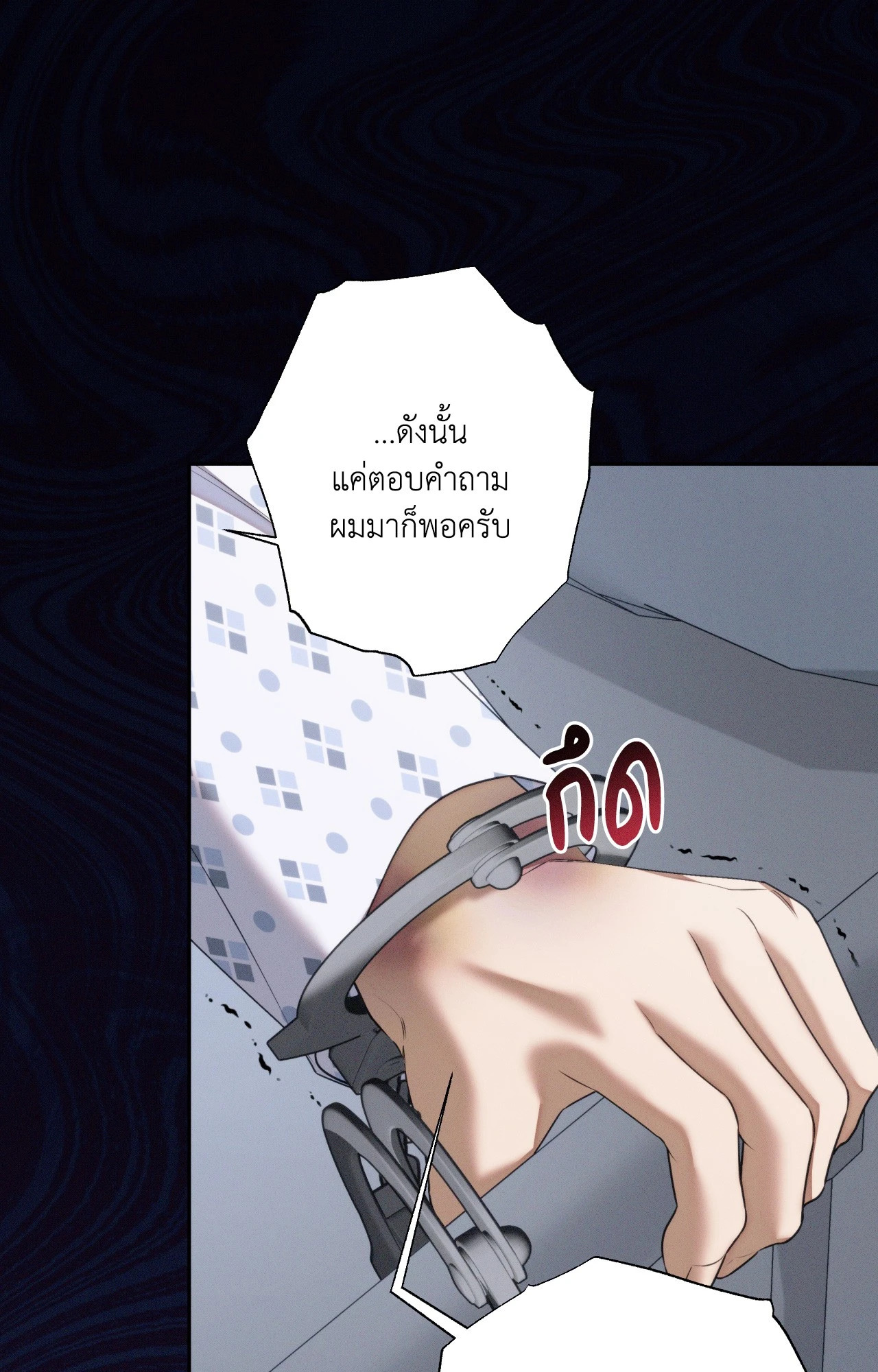 หน้า 59