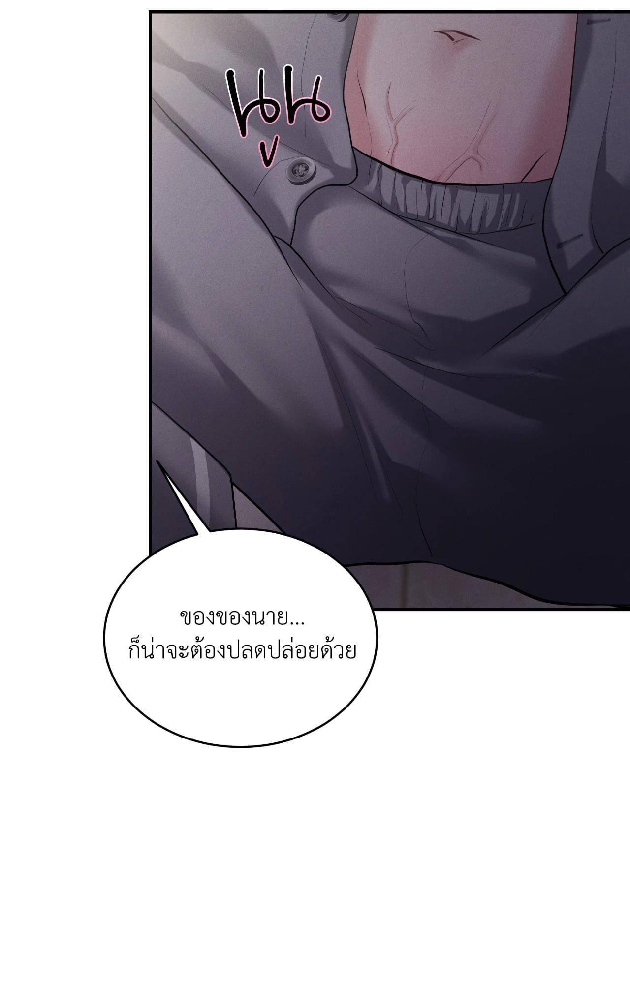 หน้า 69