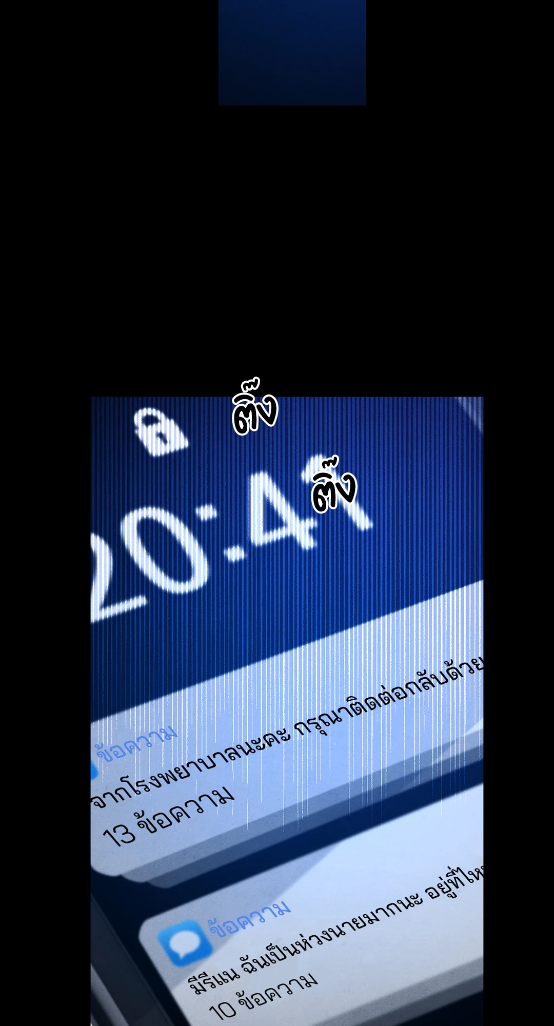 หน้า 42